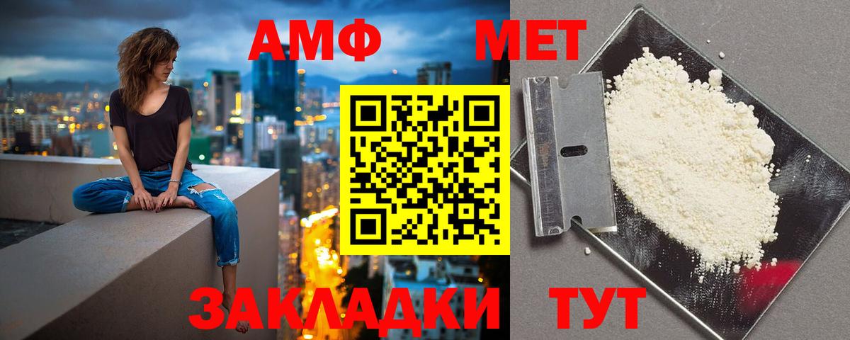 АМФ 97%  Вход с VPN  Ухта 