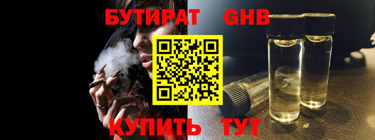 ЭКСТАЗИ  Каннабис  Мефедрон кристаллы  Кетамин  Alpha PVP СОЛЬ кристаллы  ГАШИШ  ТГК  Ухта  КОКАИН  Вход с VPN 