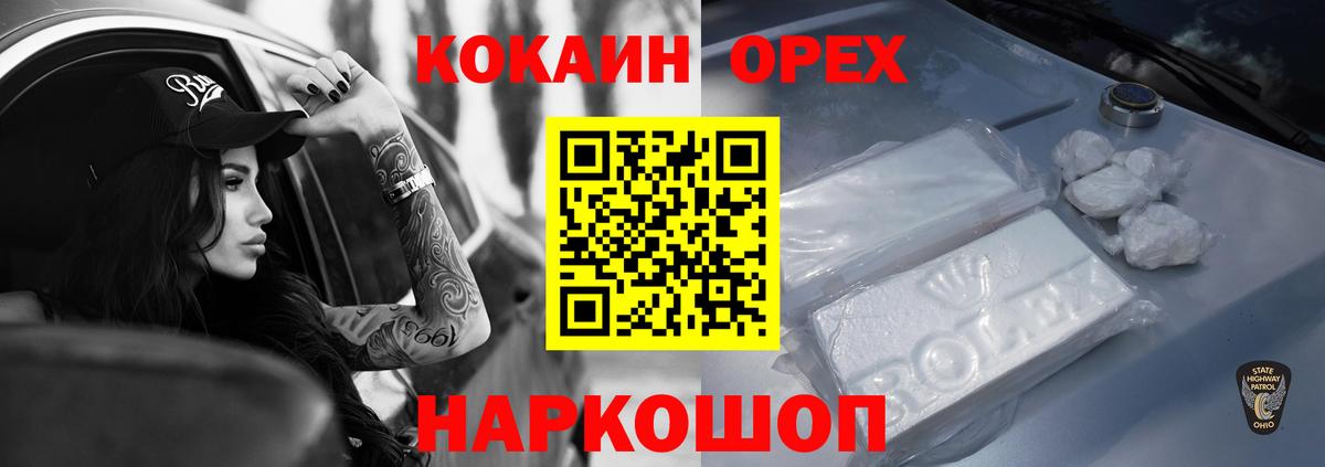 COCAIN VHQ Ухта