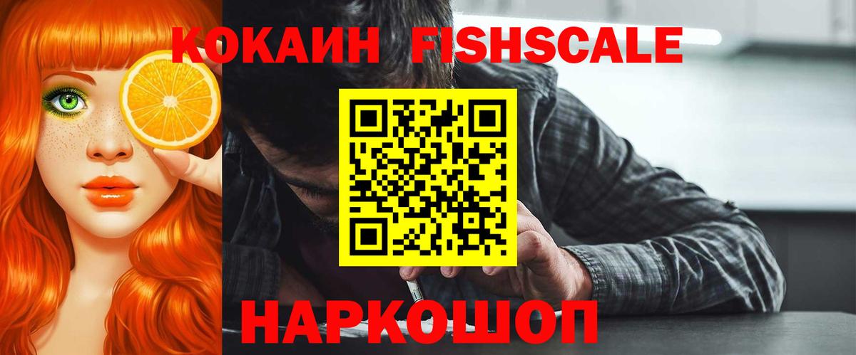 КОКАИН Боливия  КОКАИН Боливия  Вход с VPN  Ухта 
