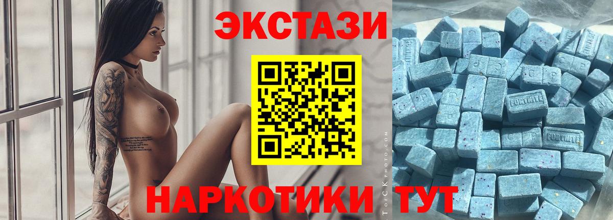 Ухта  ссылка на мегу зеркало  Вход с VPN  ЭКСТАЗИ  Ecstasy 300 mg  Экстази mix 
