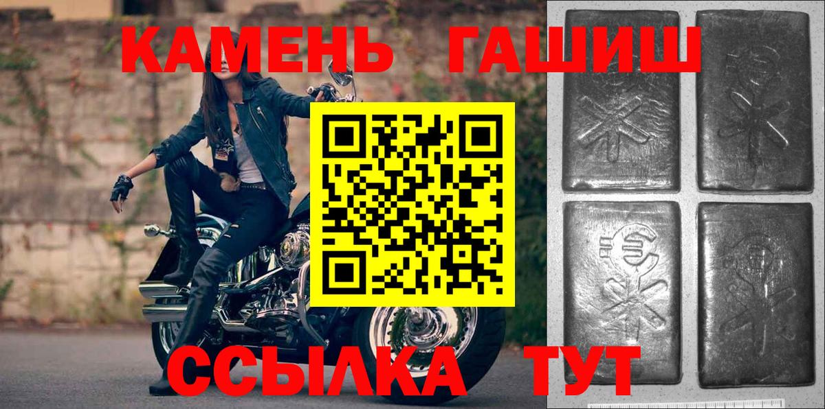 купить закладку  ГАШИШ Premium  ГАШ Изолятор  Вход с VPN  Ухта 