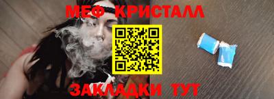 эйфоретик Уссурийск