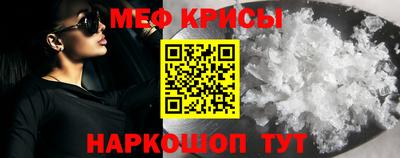 эйфоретик Уссурийск