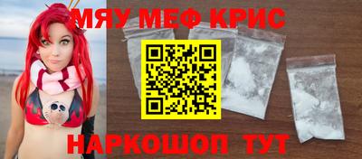 mdpv Чапаевск