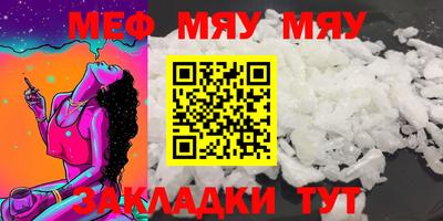 mdpv Чапаевск