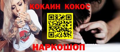 эйфоретик Уссурийск