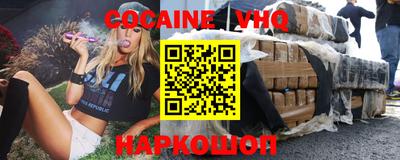 эйфоретик Уссурийск