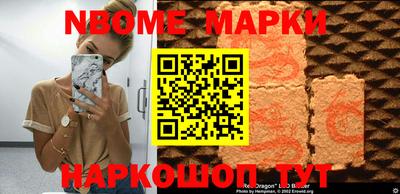 эйфоретик Уссурийск