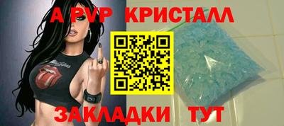 эйфоретик Уссурийск