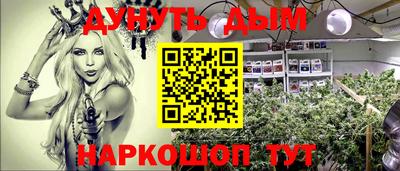 эйфоретик Уссурийск