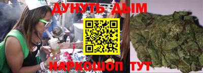 эйфоретик Уссурийск