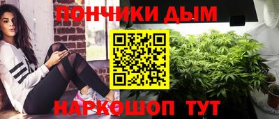 эйфоретик Уссурийск