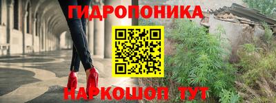 гидропоника Усть-Джегута