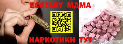 эйфоретик Уссурийск