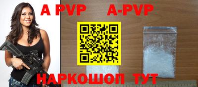 стаф Чебаркуль