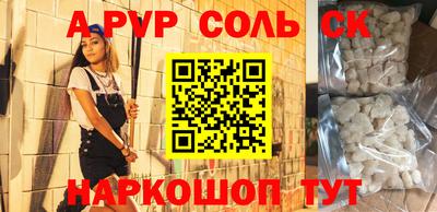 СК Усть-Илимск