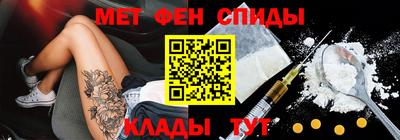 эйфоретик Уссурийск