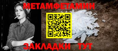 гидропоника Усть-Джегута