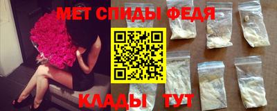 эйфоретик Уссурийск