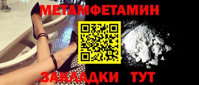 гидропоника Усть-Джегута