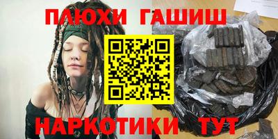 марки nbome Чебоксары