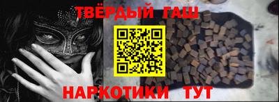 эйфоретик Уссурийск