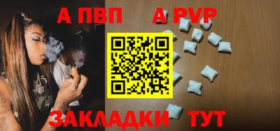 стаф Чебаркуль