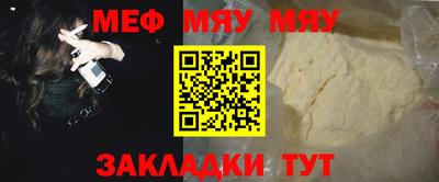 mdpv Чапаевск