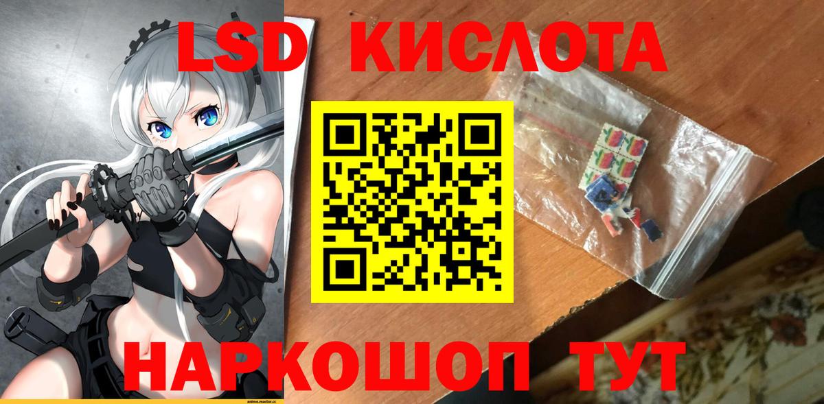 Ухта  Лсд 25 экстази ecstasy  Вход с VPN  Лсд 25 экстази ecstasy 