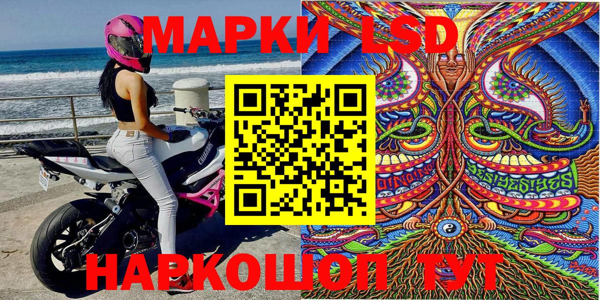 купить наркоту  Марки N-bome  Ухта  Марки N-bome 1,5мг  Вход с VPN  Марки N-bome 1,5мг 