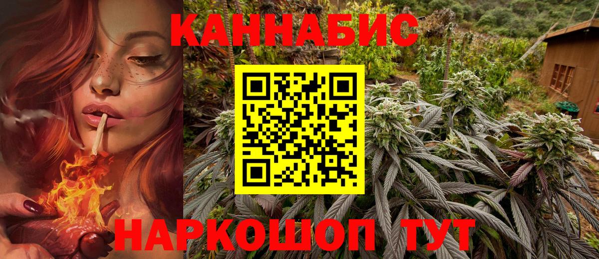 Каннабис гибрид  Каннабис Amnesia  Вход с VPN  Каннабис план  Ухта 