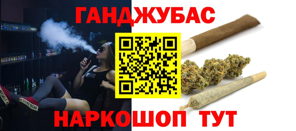 Бошки Шишки тримм Ухта